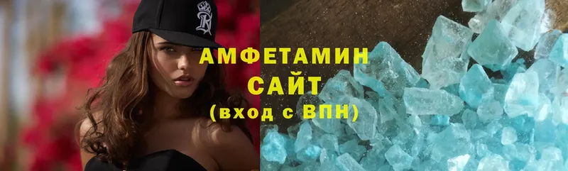 Amphetamine Розовый  OMG онион  Ивангород 