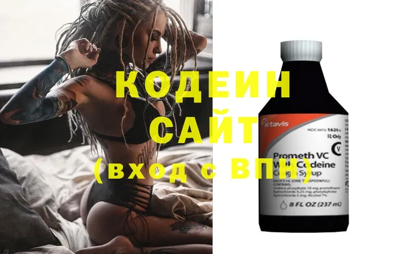 mega зеркало  Ивангород  Кодеиновый сироп Lean Purple Drank 